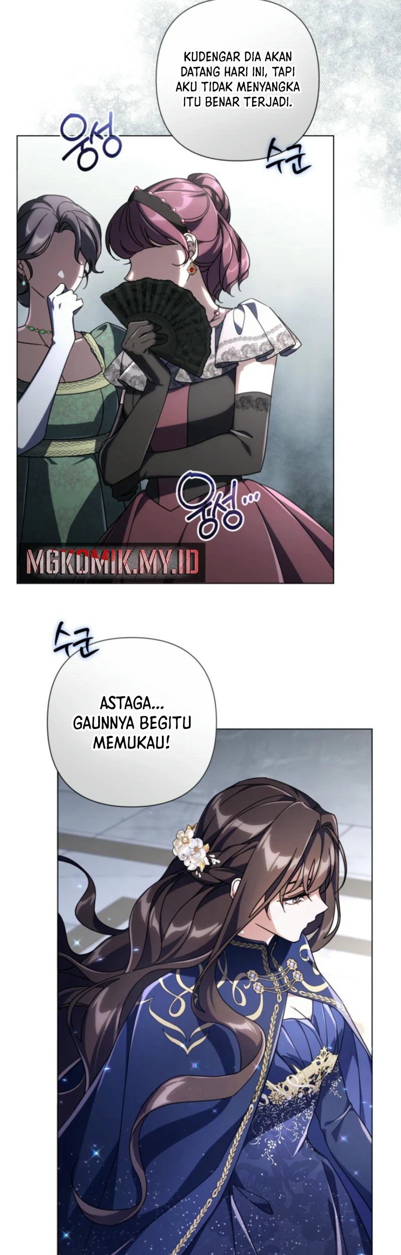 Villainess Streamer Chapter 9 - halaman 11
