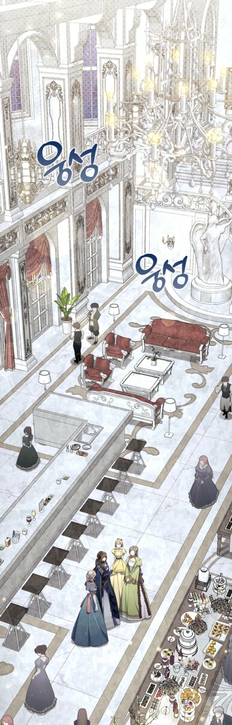 Villainess Streamer Chapter 9 - halaman 28
