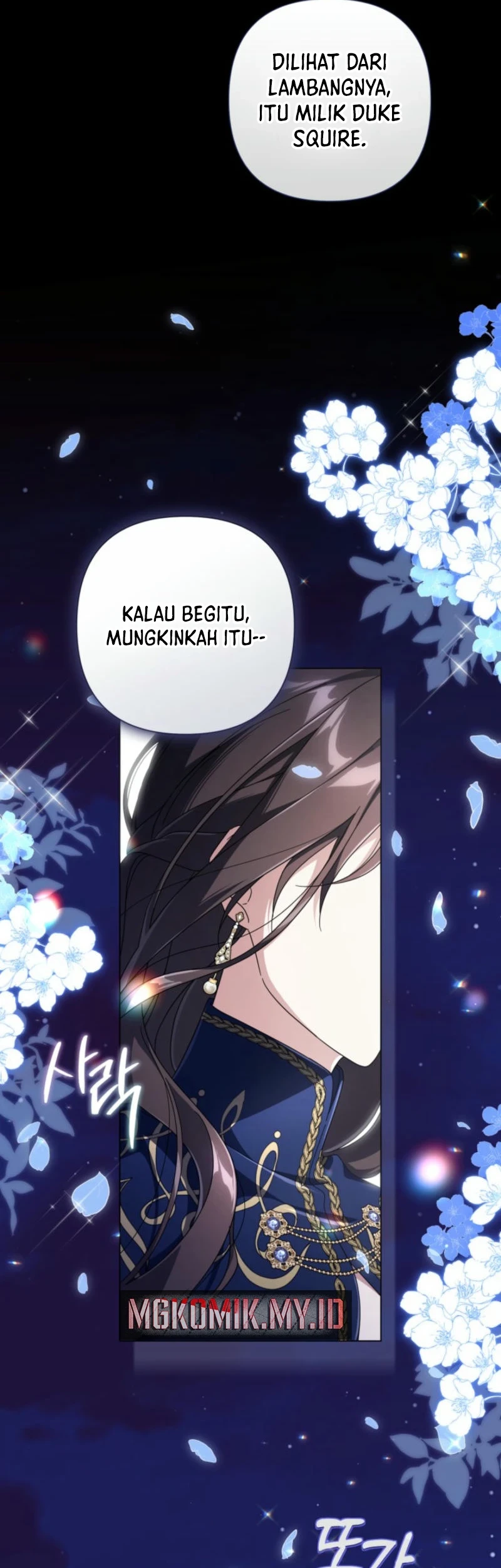 Villainess Streamer Chapter 9 - halaman 5