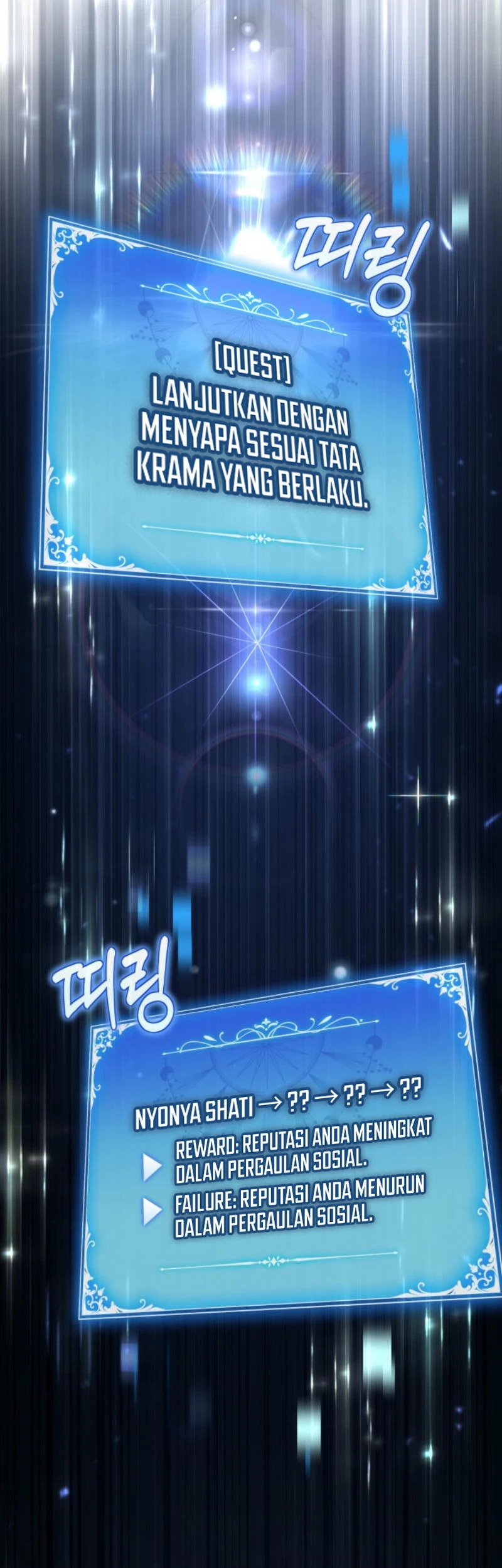 Villainess Streamer Chapter 9 - halaman 76