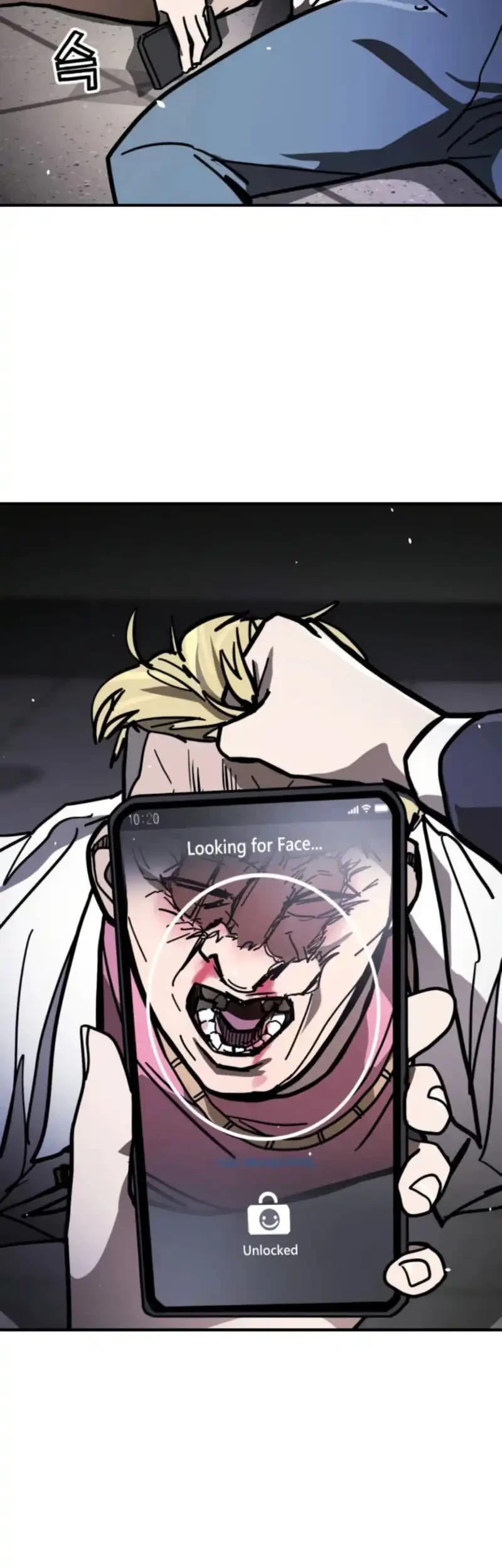 Villains Are Destined to Die Chapter 105 - halaman 33