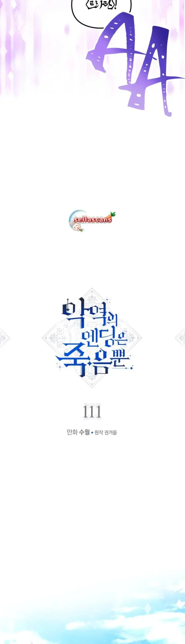 Villains Are Destined to Die Chapter 111 - halaman 4