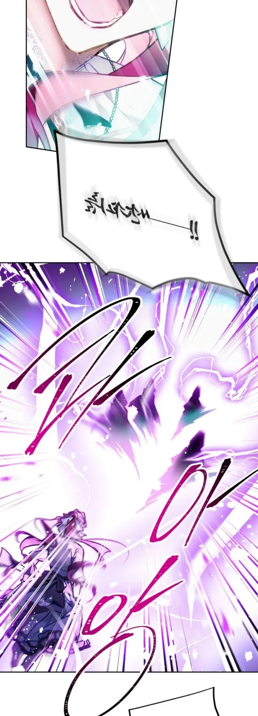 Villains Are Destined to Die Chapter 113 - halaman 12