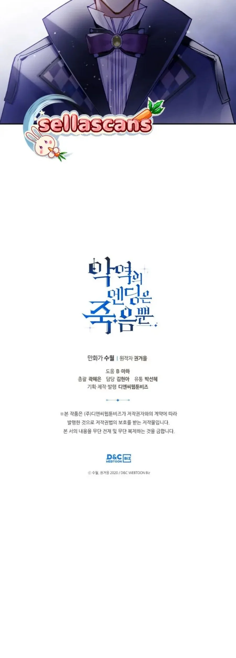 Villains Are Destined to Die Chapter 113 - halaman 40