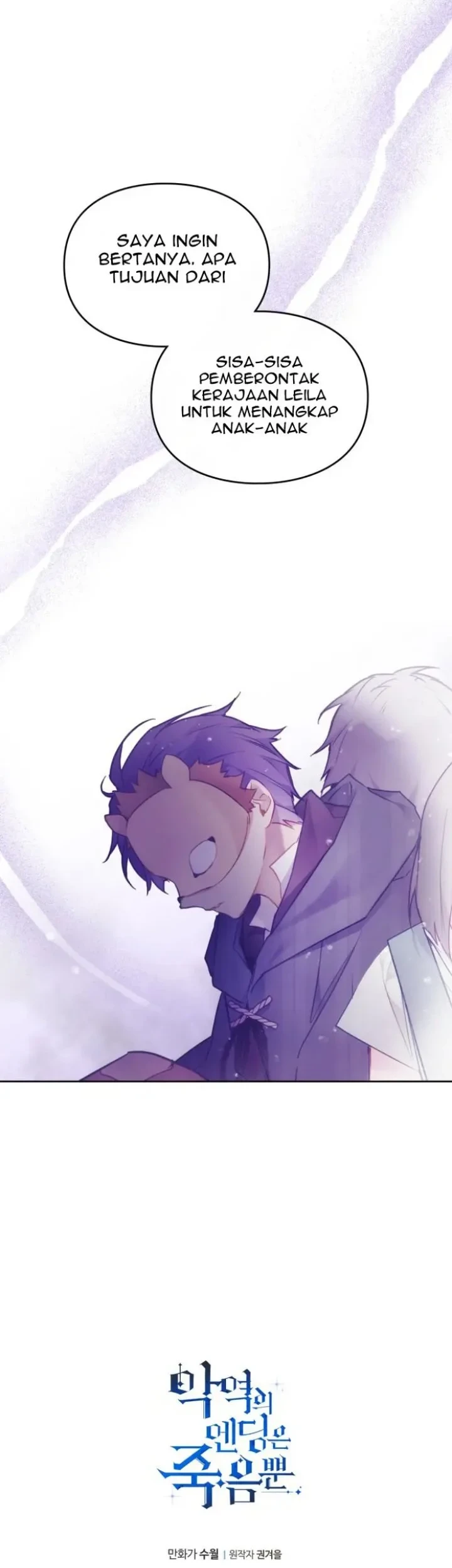 Villains Are Destined to Die Chapter 114 - halaman 35