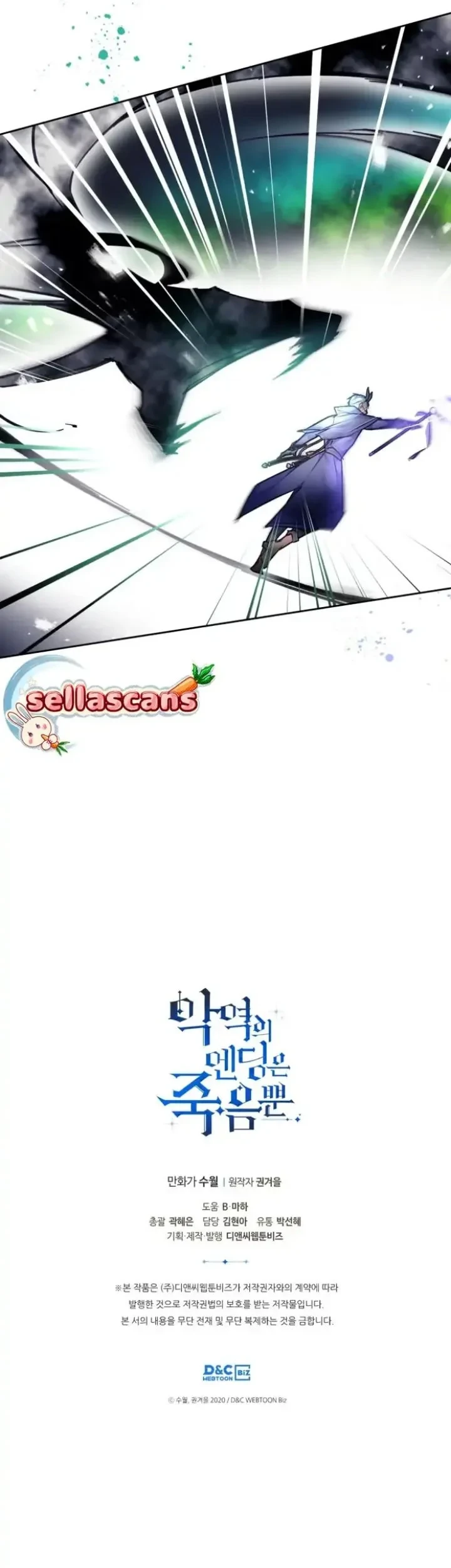 Villains Are Destined to Die Chapter 118 - halaman 41