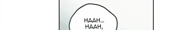 Villains Are Destined to Die Chapter 119 - halaman 20