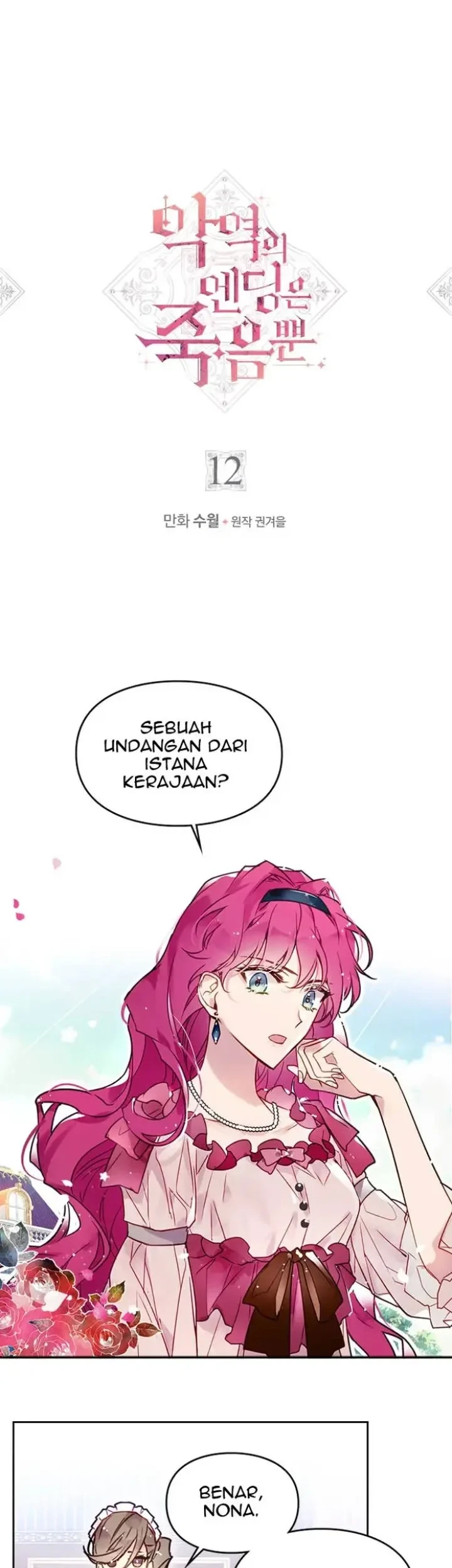 Villains Are Destined to Die Chapter 12 - halaman 2