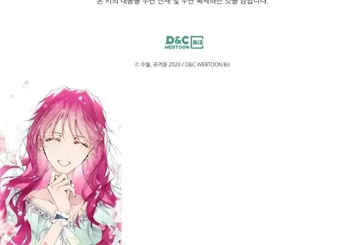 Villains Are Destined to Die Chapter 126 - halaman 45