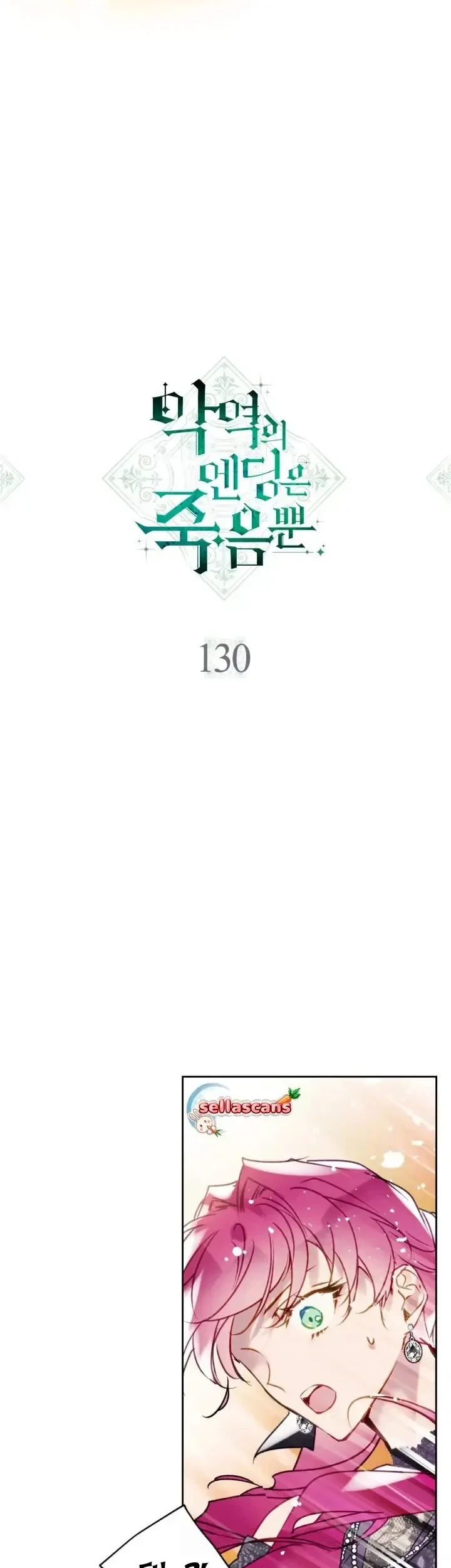 Villains Are Destined to Die Chapter 130 - halaman 4