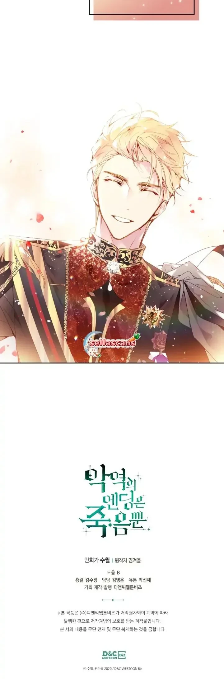 Villains Are Destined to Die Chapter 130 - halaman 40