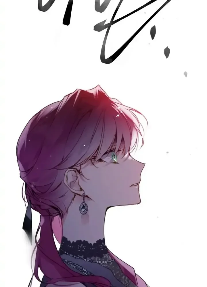 Villains Are Destined to Die Chapter 132 - halaman 22