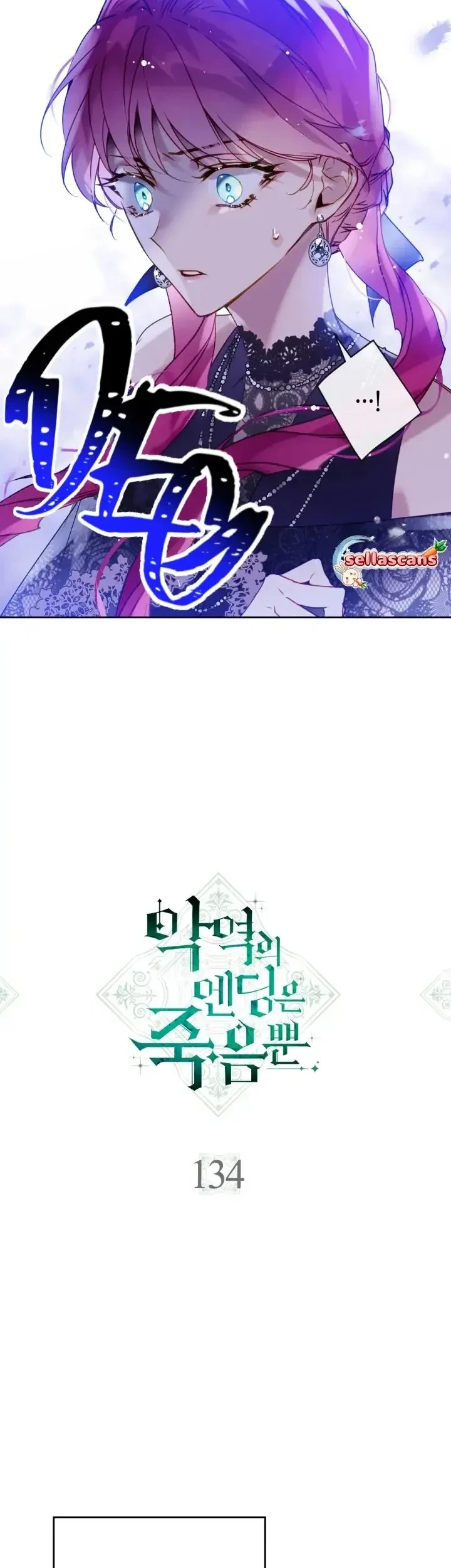 Villains Are Destined to Die Chapter 134 - halaman 4