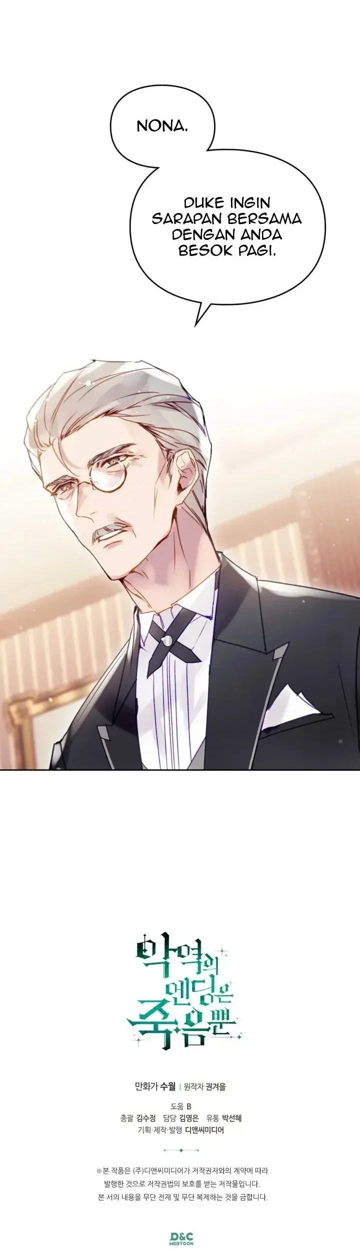Villains Are Destined to Die Chapter 134 - halaman 44