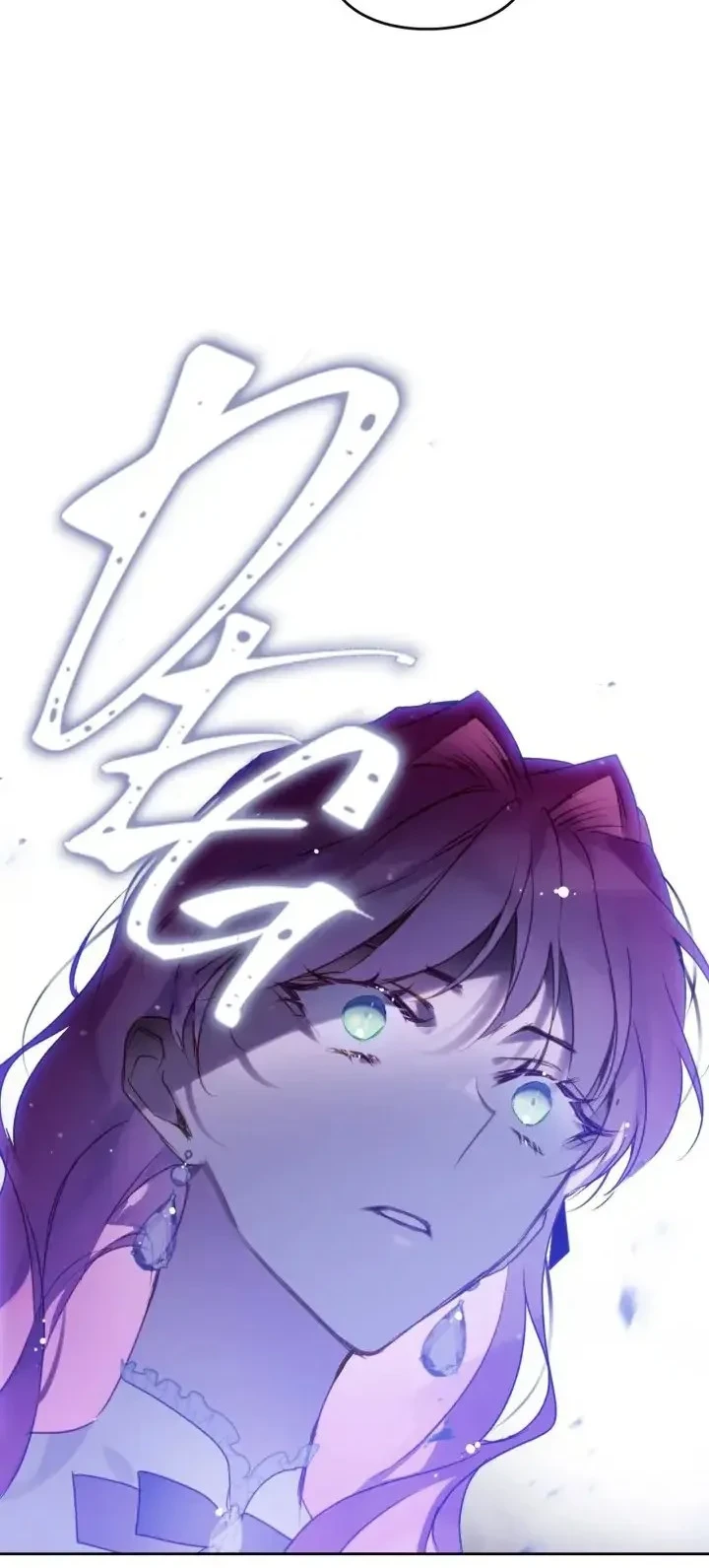 Villains Are Destined to Die Chapter 135 - halaman 34