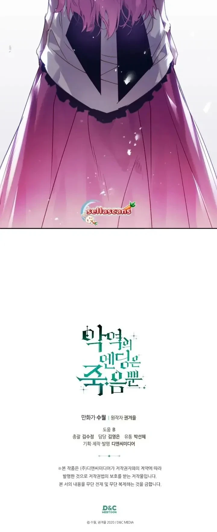 Villains Are Destined to Die Chapter 135 - halaman 40