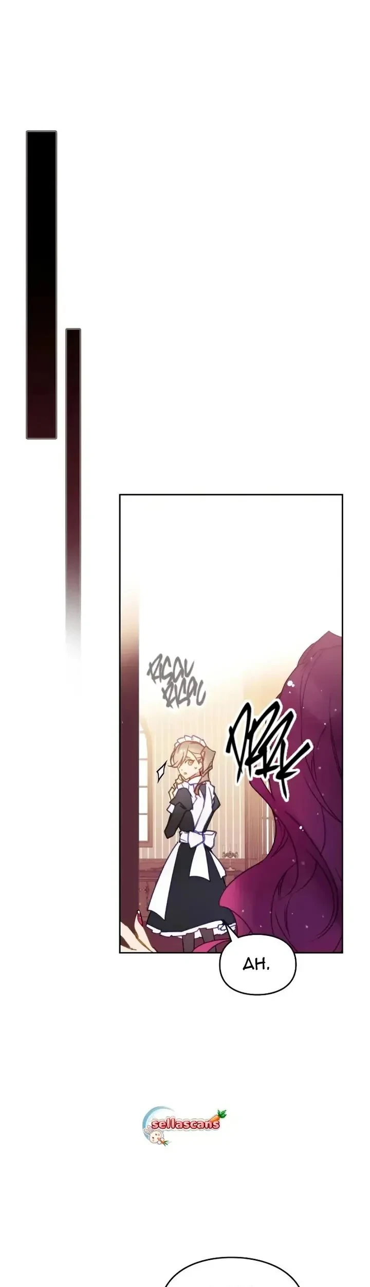 Villains Are Destined to Die Chapter 137 - halaman 3