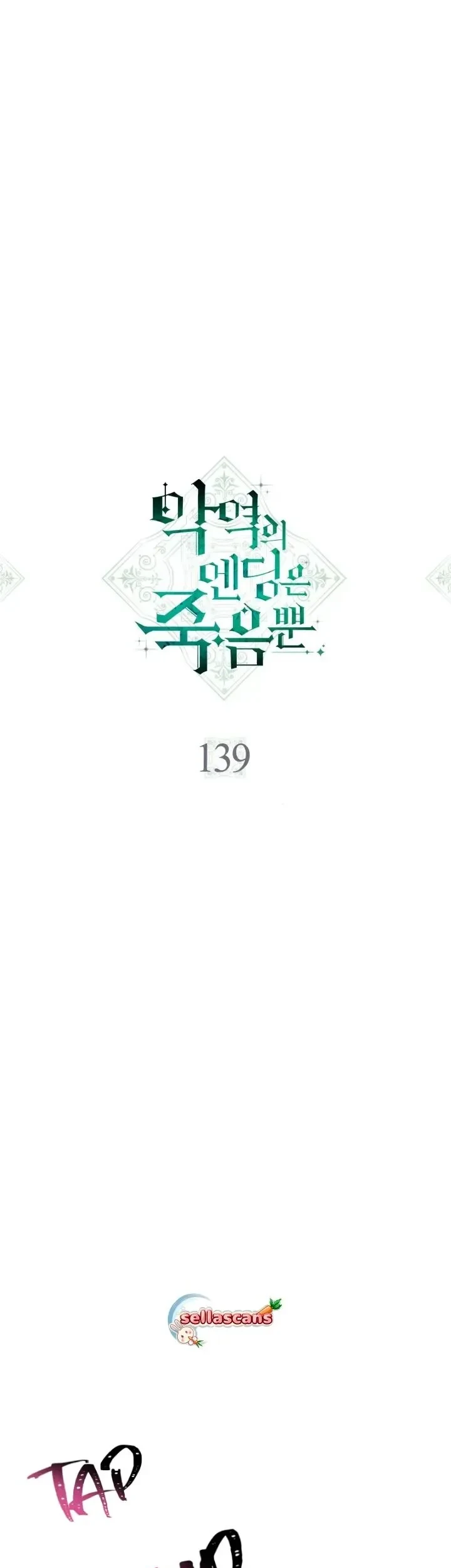 Villains Are Destined to Die Chapter 139 - halaman 3