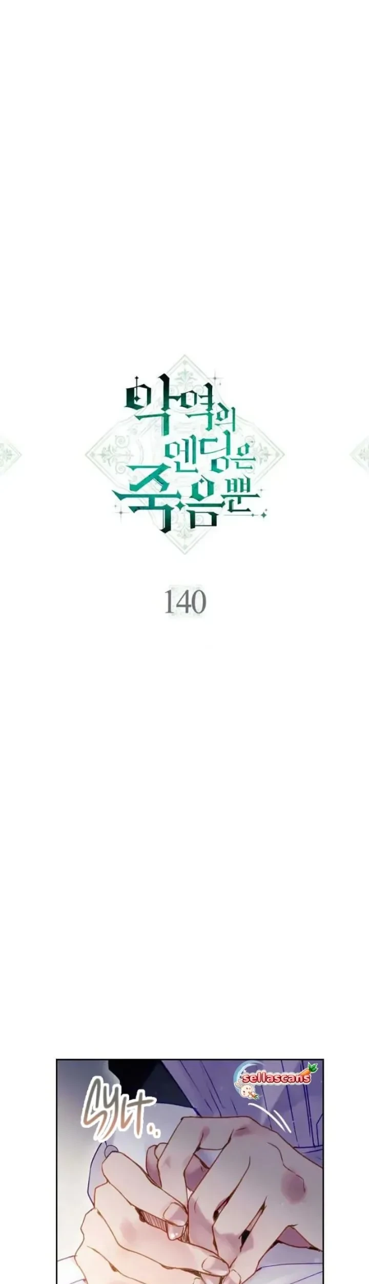 Villains Are Destined to Die Chapter 140 - halaman 3