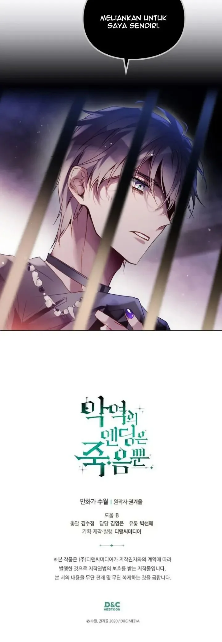 Villains Are Destined to Die Chapter 142 - halaman 41