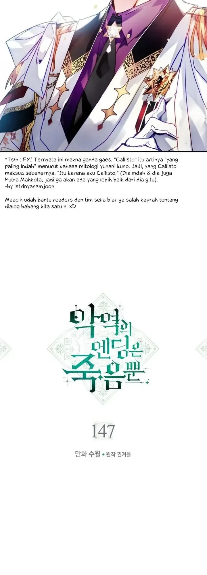 Villains Are Destined to Die Chapter 147 - halaman 4