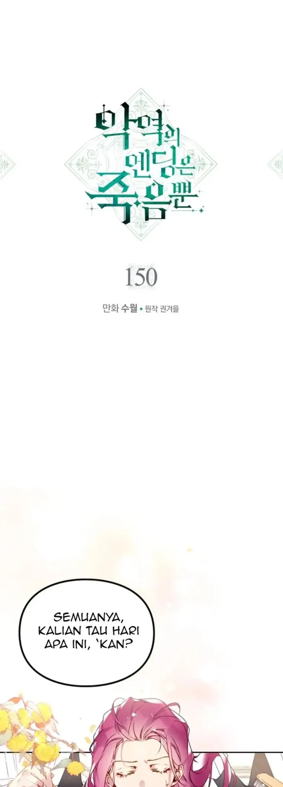 Villains Are Destined to Die Chapter 150 - halaman 3