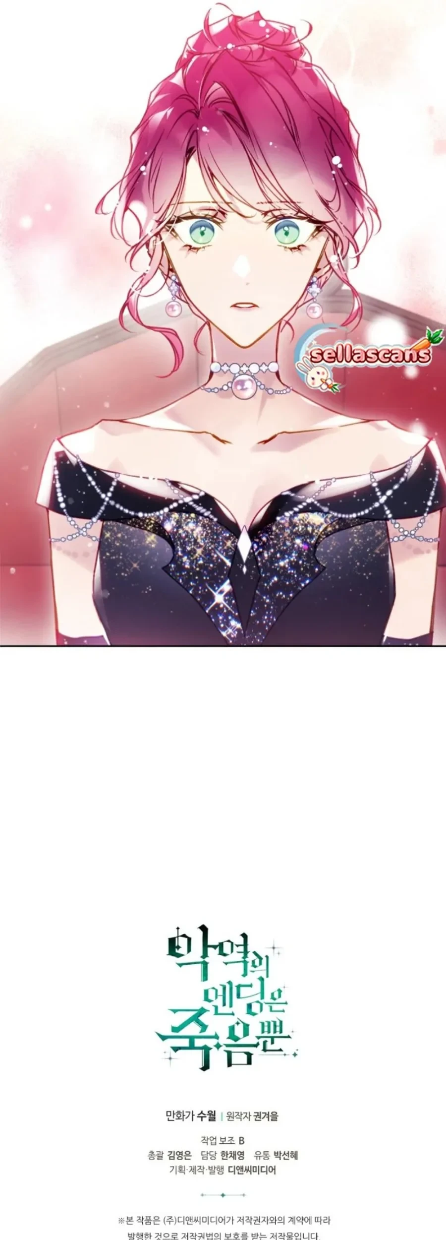 Villains Are Destined to Die Chapter 150 - halaman 66