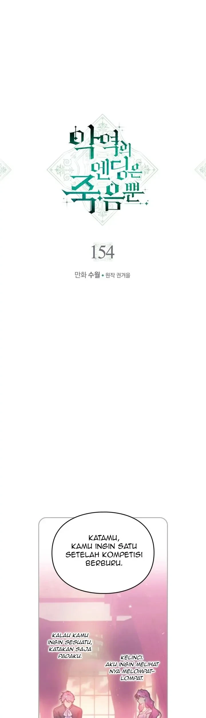 Villains Are Destined to Die Chapter 154 - halaman 5