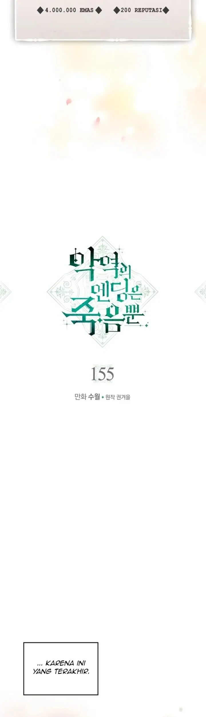 Villains Are Destined to Die Chapter 155 - halaman 6