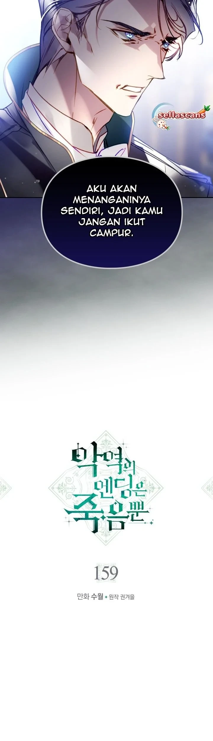Villains Are Destined to Die Chapter 159 - halaman 5