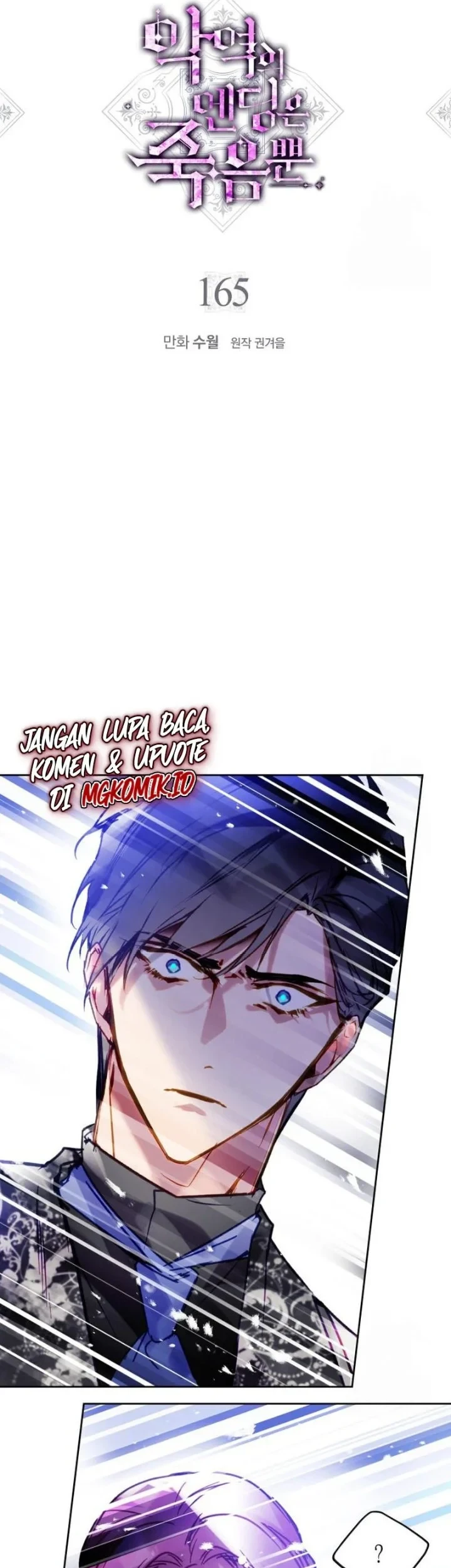 Villains Are Destined to Die Chapter 165 - halaman 3