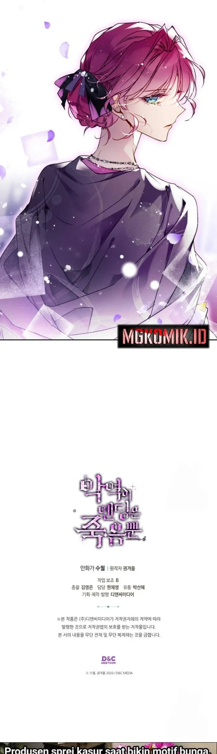 Villains Are Destined to Die Chapter 165 - halaman 49