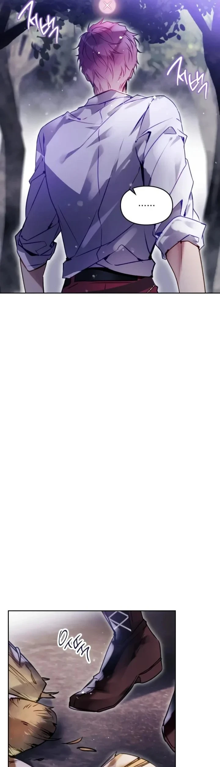 Villains Are Destined to Die Chapter 171 - halaman 15
