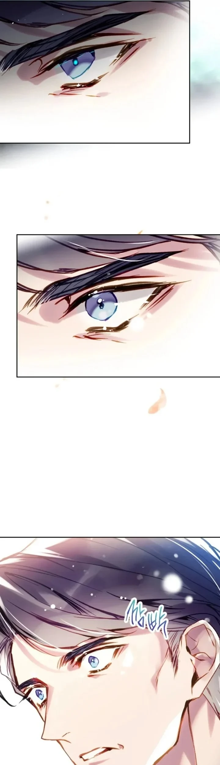 Villains Are Destined to Die Chapter 172 - halaman 25