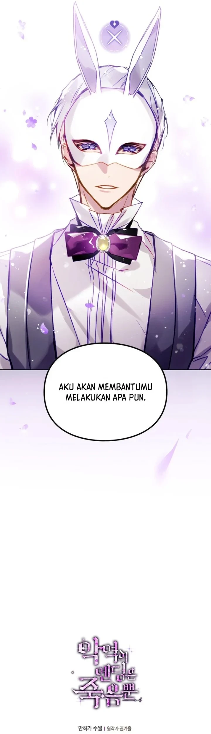 Villains Are Destined to Die Chapter 175 - halaman 60