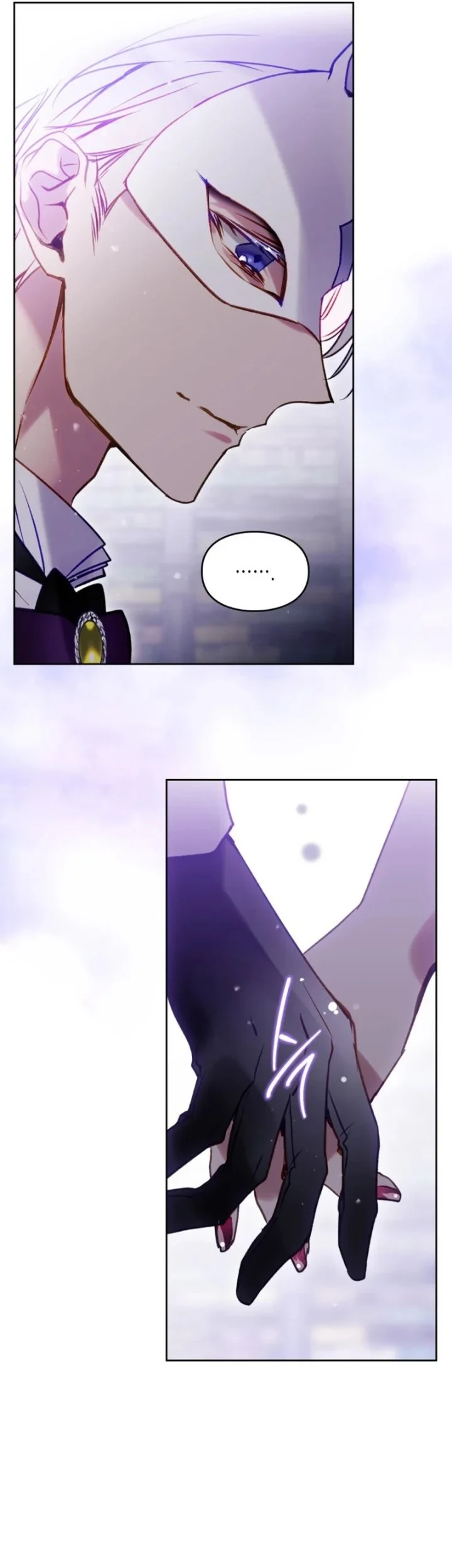 Villains Are Destined to Die Chapter 177 - halaman 18