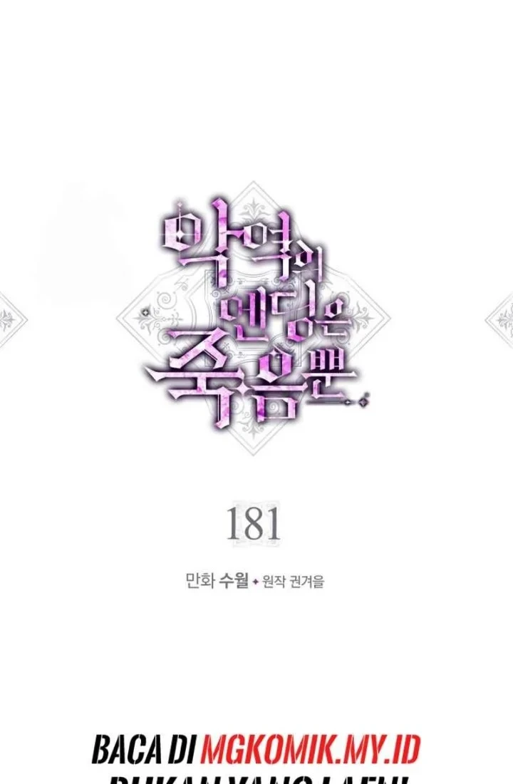Villains Are Destined to Die Chapter 181 - halaman 4