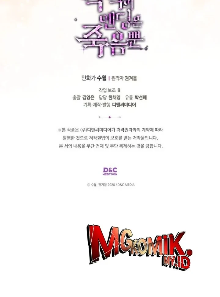 Villains Are Destined to Die Chapter 184 - halaman 61