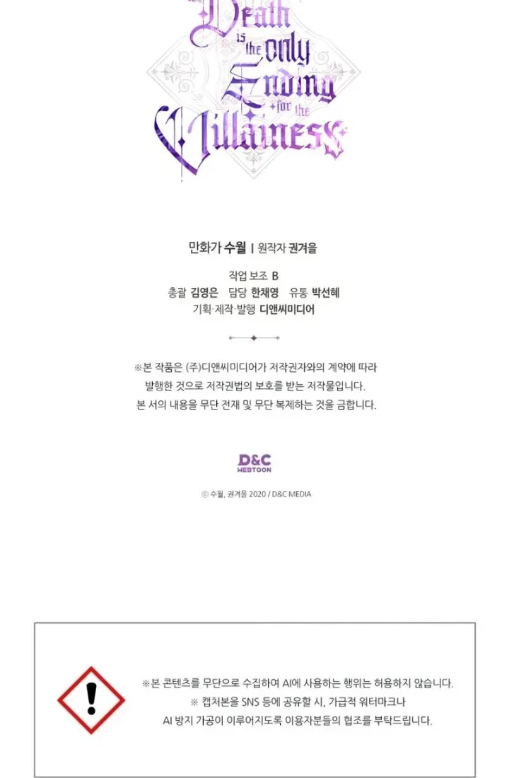 Villains Are Destined to Die Chapter 185 - halaman 62