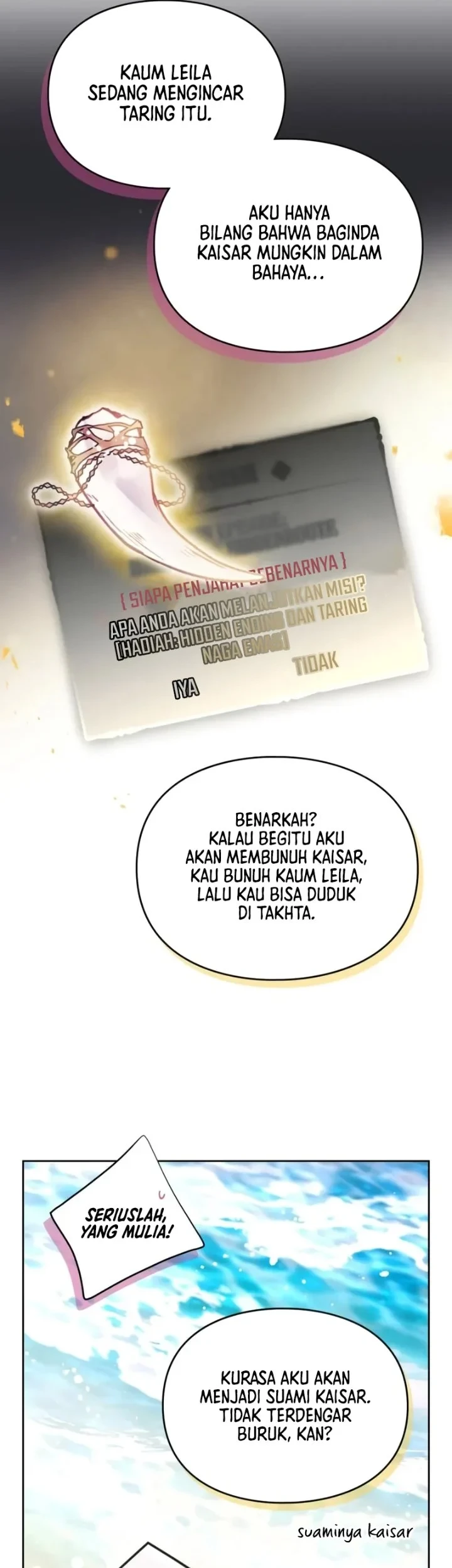 Villains Are Destined to Die Chapter 186 - halaman 20