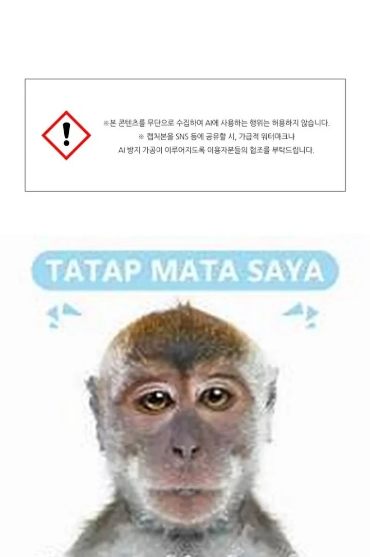 Villains Are Destined to Die Chapter 188 - halaman 56