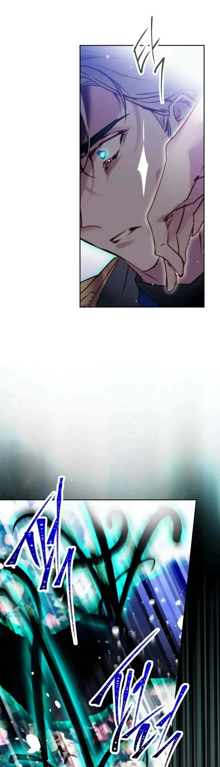 Villains Are Destined to Die Chapter 195 - halaman 25