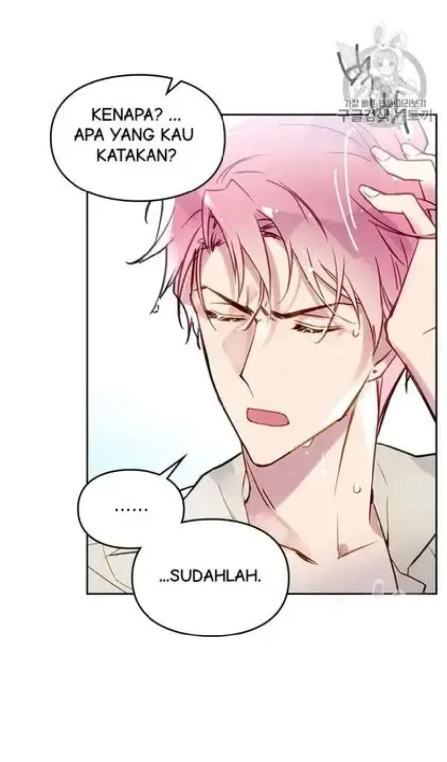 Villains Are Destined to Die Chapter 20 - halaman 10