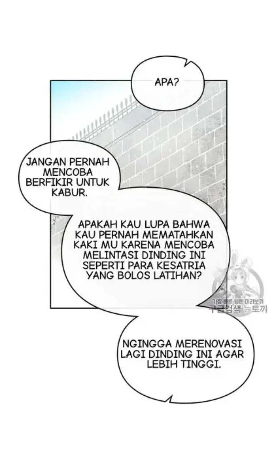 Villains Are Destined to Die Chapter 20 - halaman 12