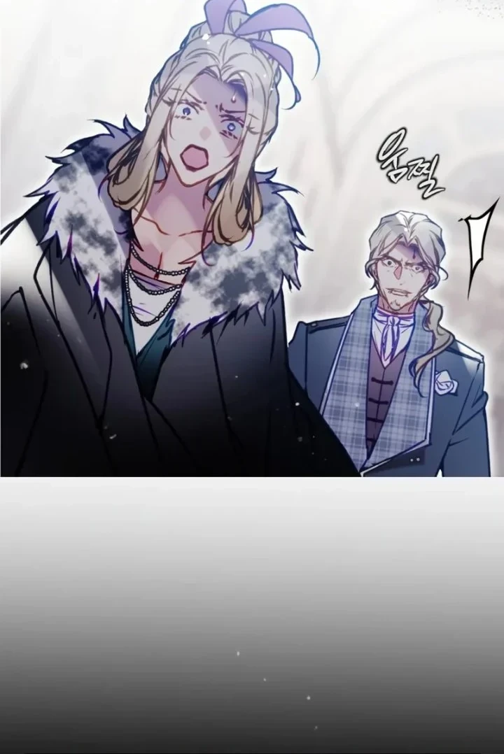 Villains Are Destined to Die Chapter 205 - halaman 10