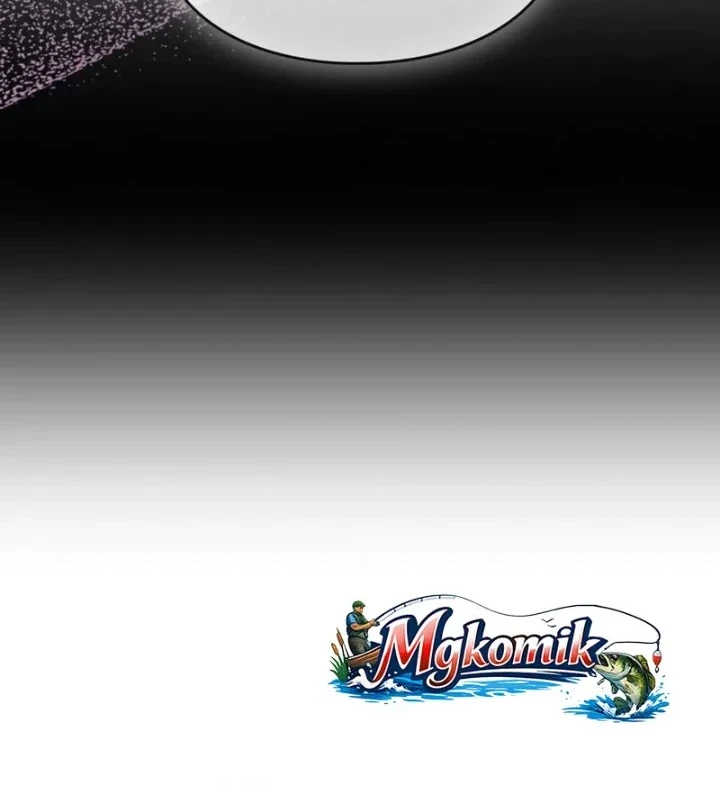 Villains Are Destined to Die Chapter 205 - halaman 29
