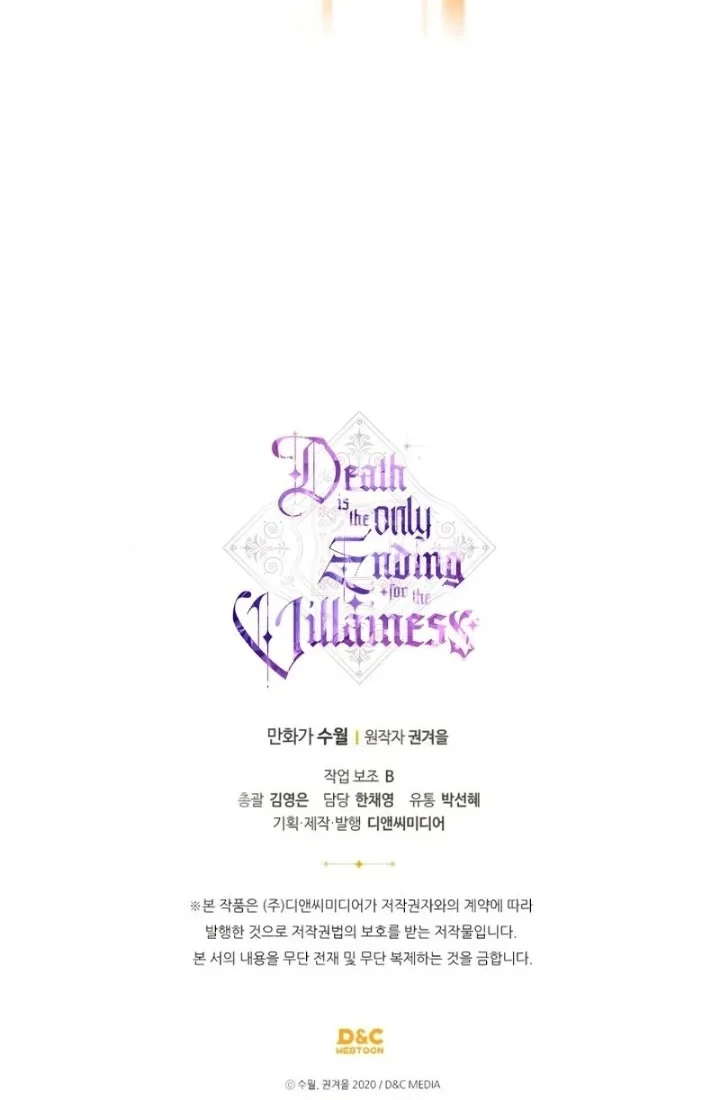 Villains Are Destined to Die Chapter 205 - halaman 56