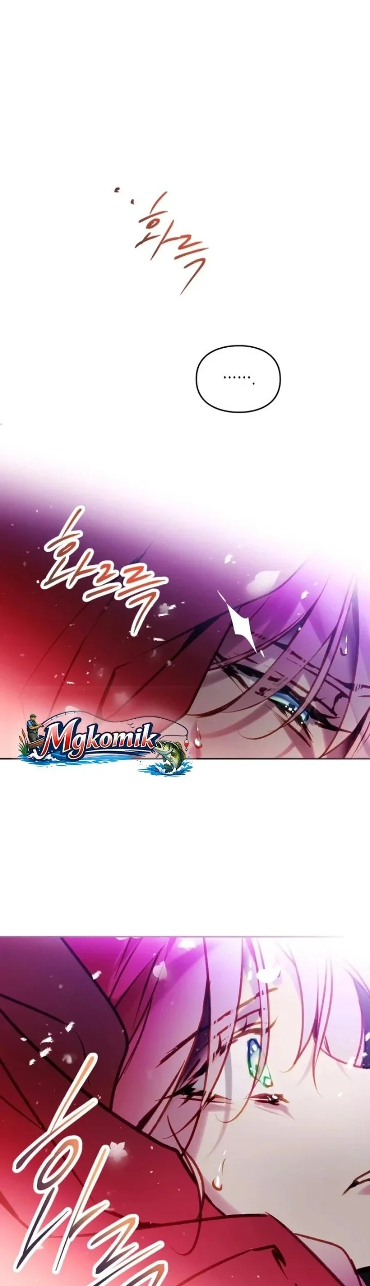 Villains Are Destined to Die Chapter 207 - halaman 25