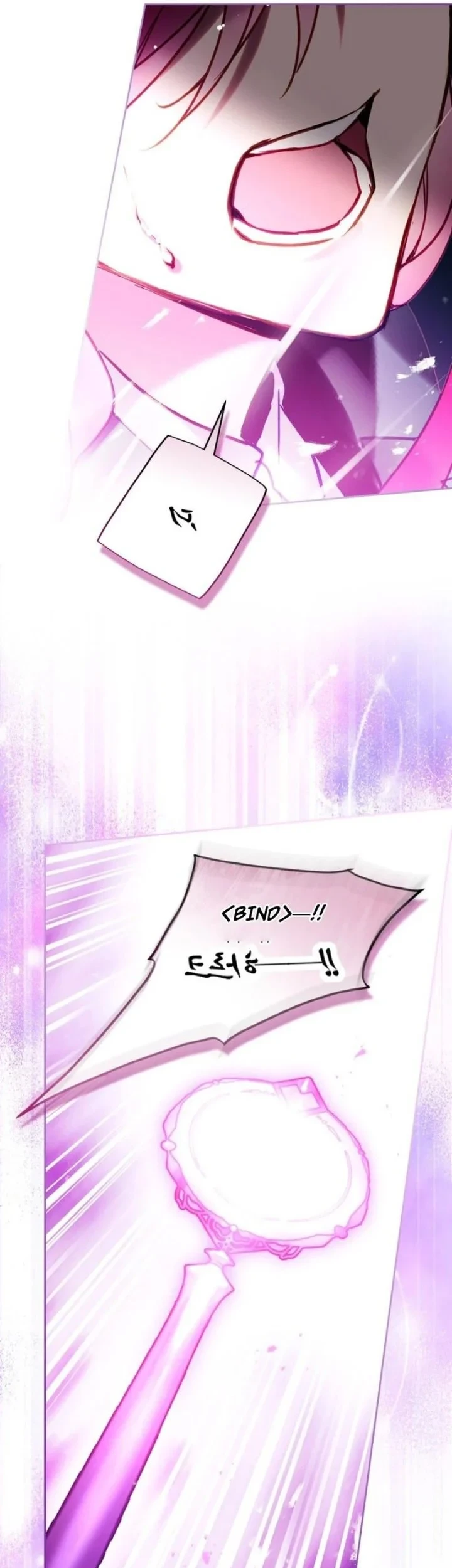 Villains Are Destined to Die Chapter 208 - halaman 25
