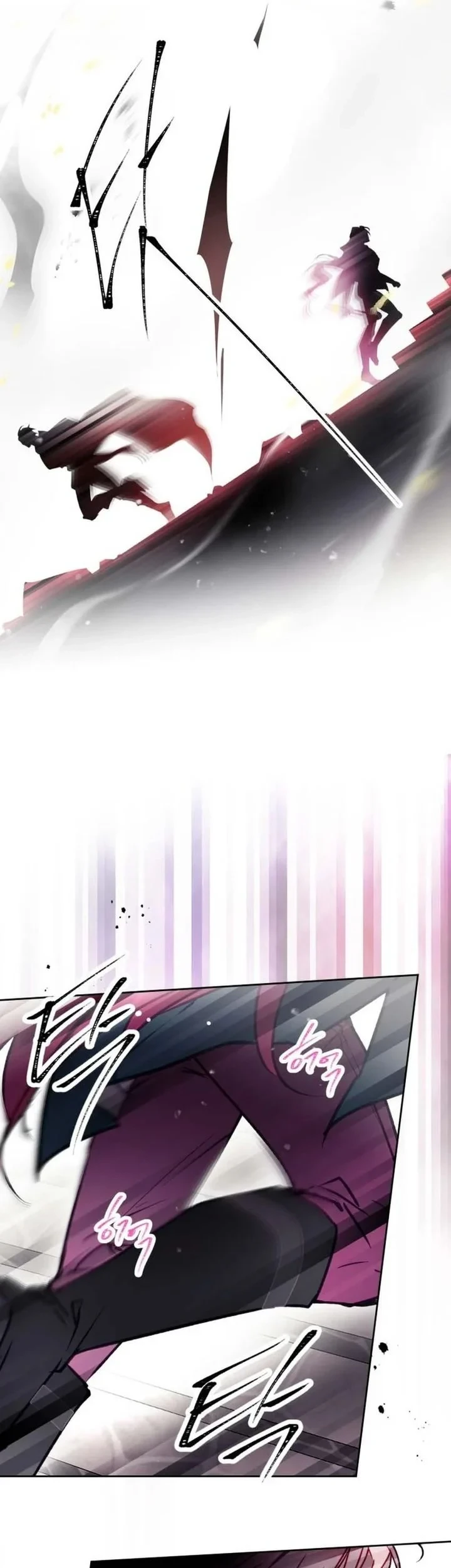 Villains Are Destined to Die Chapter 209 - halaman 47